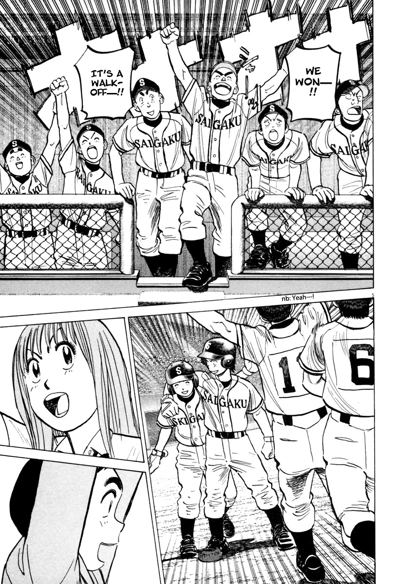 Last Inning chapter 152 page 6