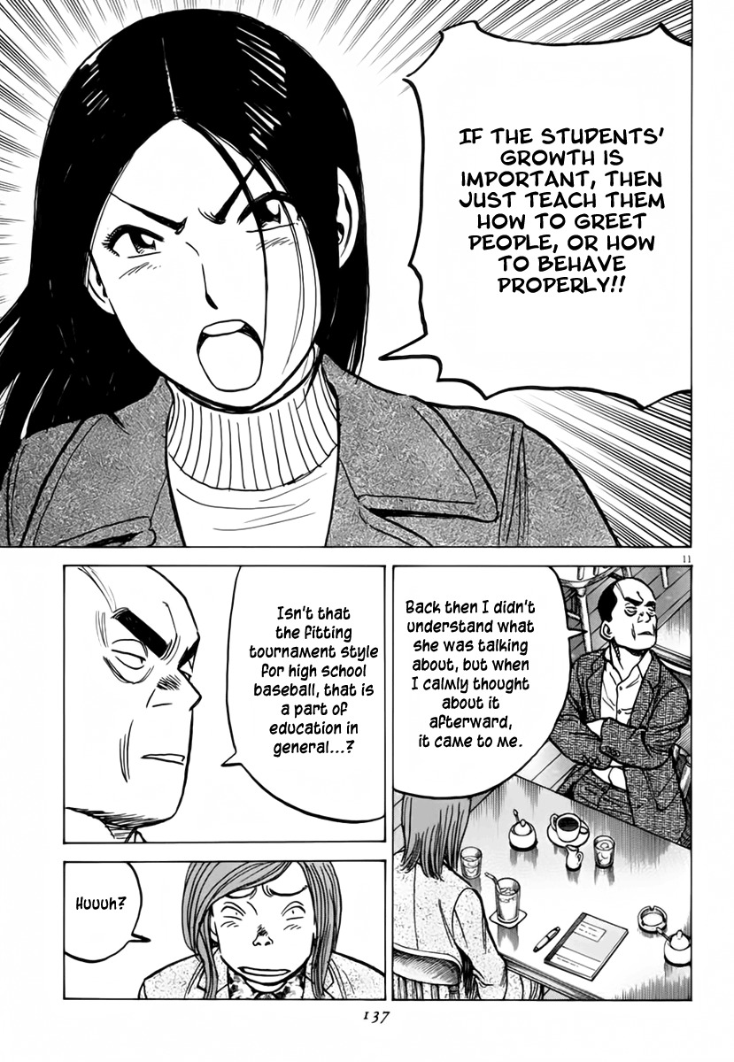 Last Inning chapter 153 page 12