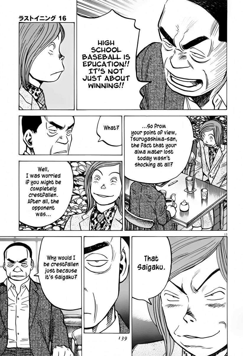 Last Inning chapter 153 page 14