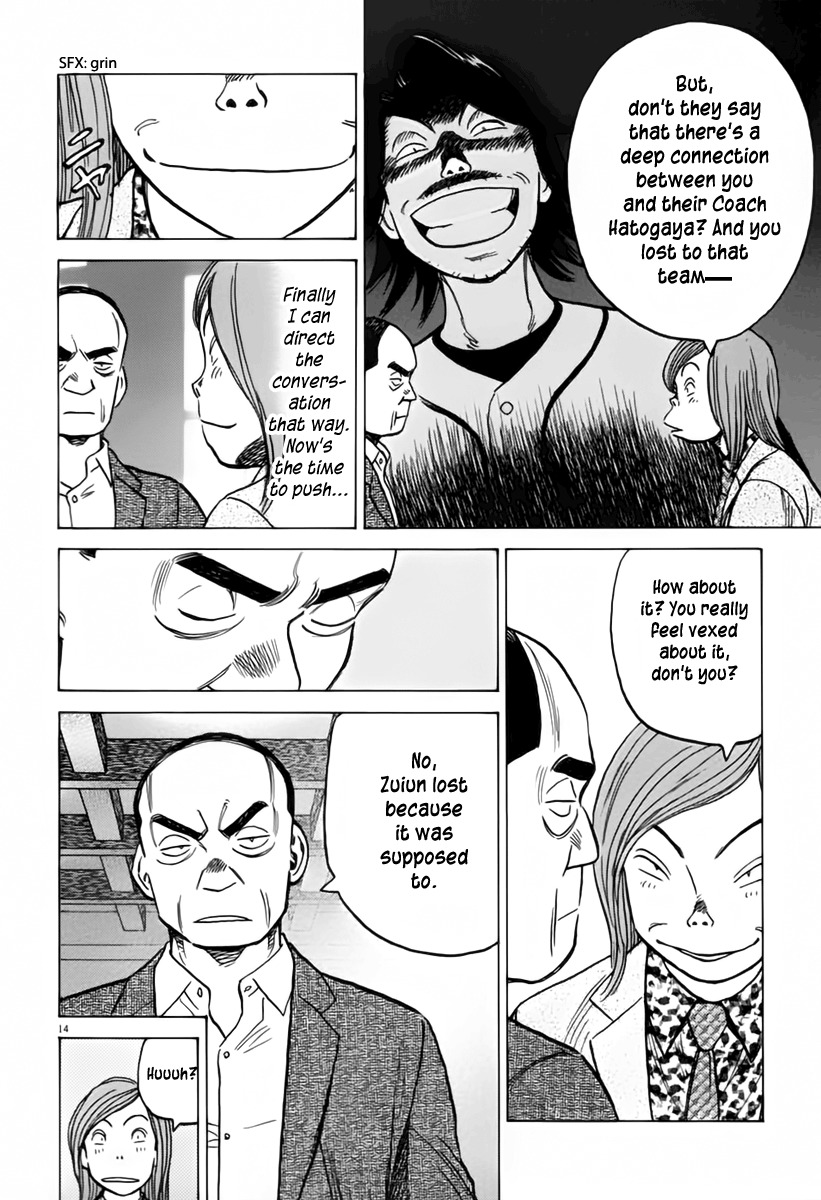 Last Inning chapter 153 page 15