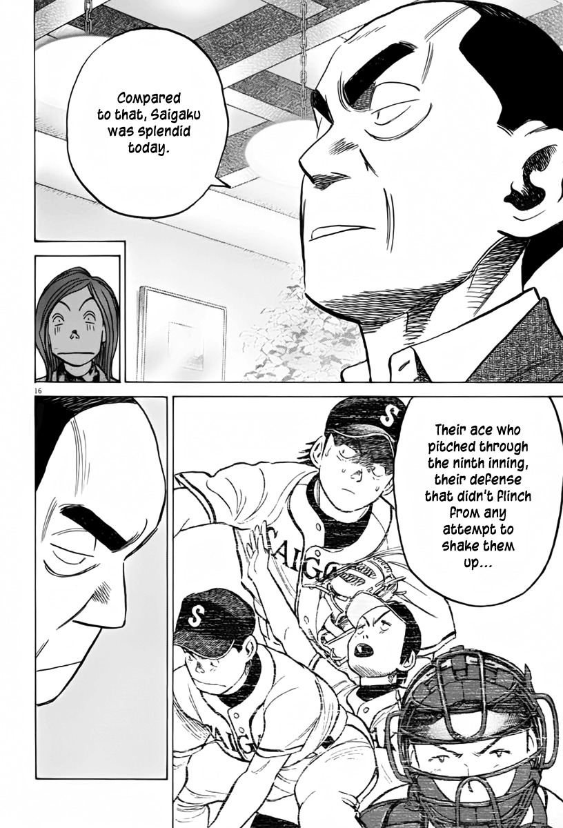 Last Inning chapter 153 page 17