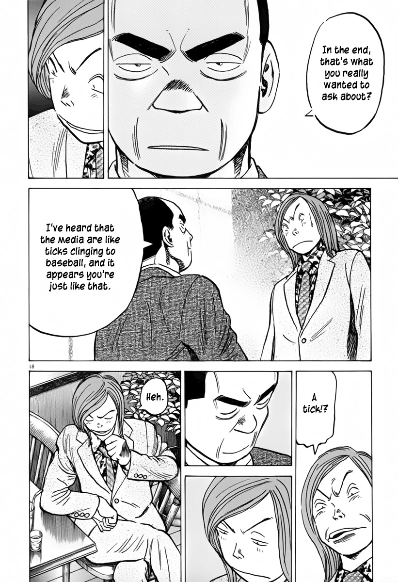 Last Inning chapter 153 page 19