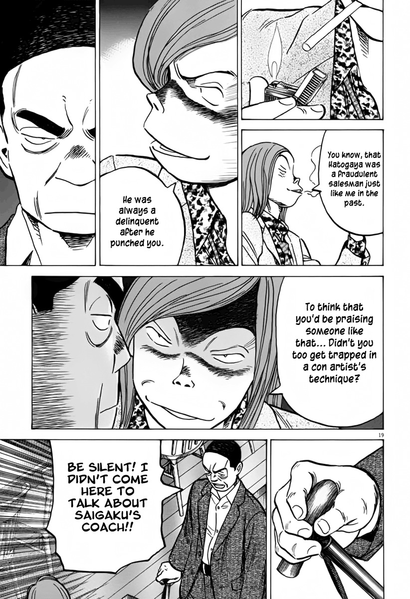 Last Inning chapter 153 page 20