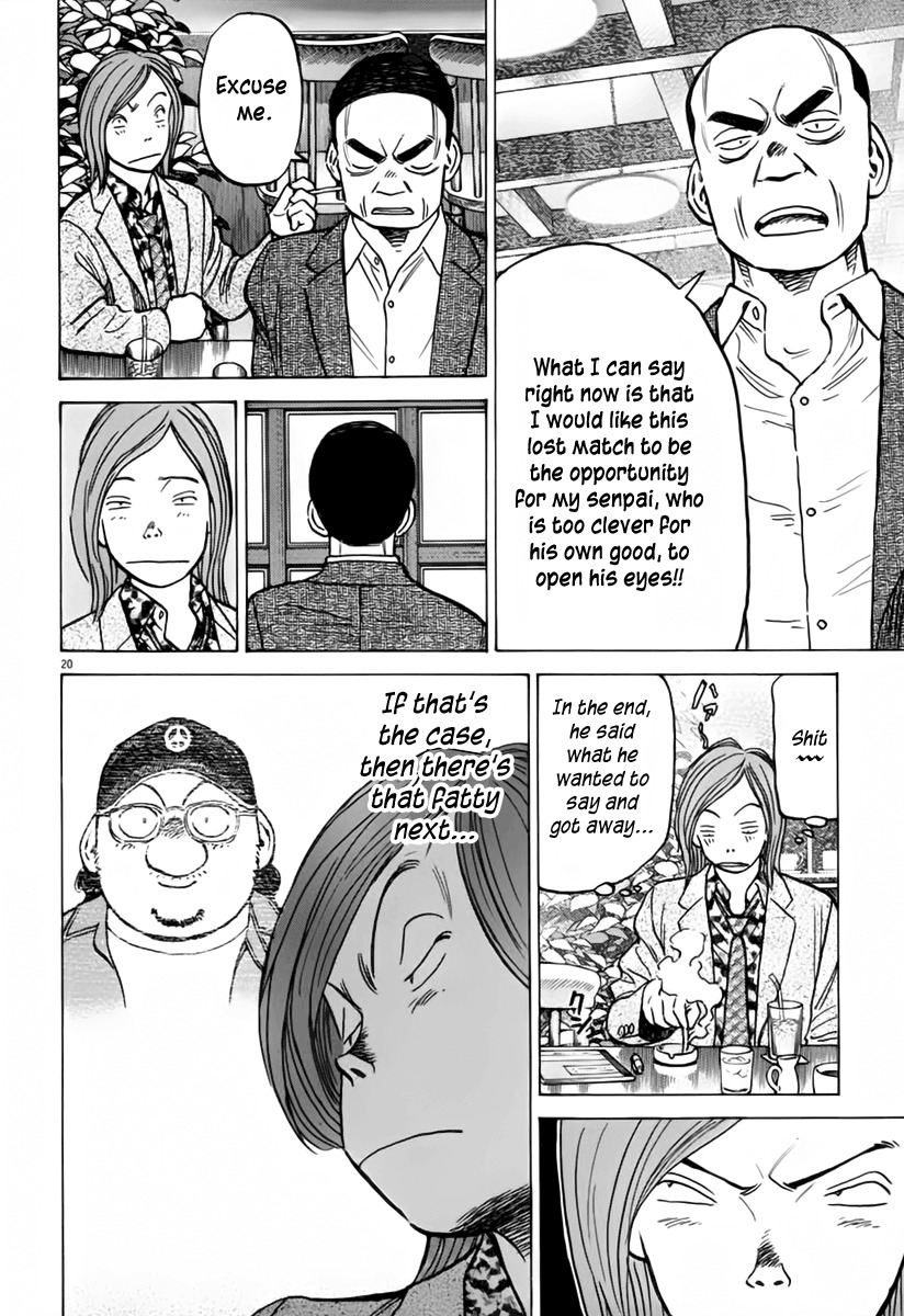 Last Inning chapter 153 page 21