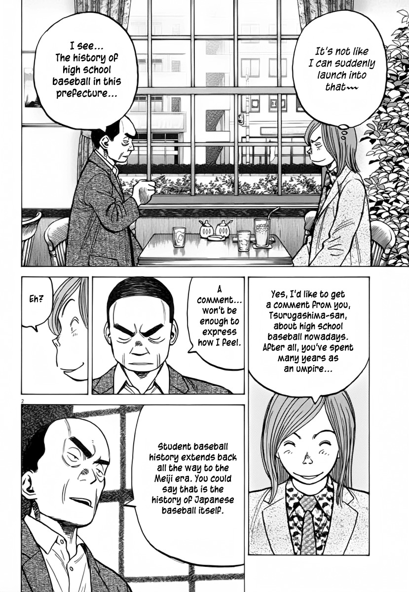 Last Inning chapter 153 page 3