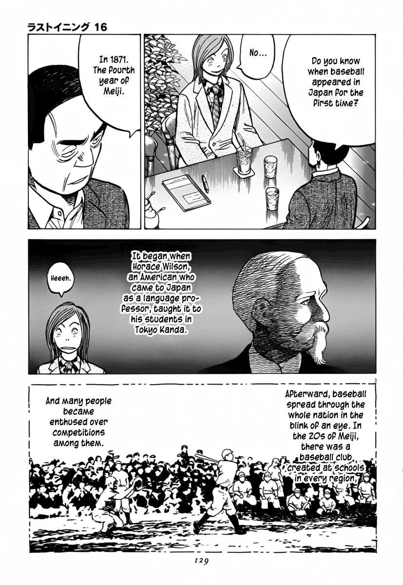 Last Inning chapter 153 page 4