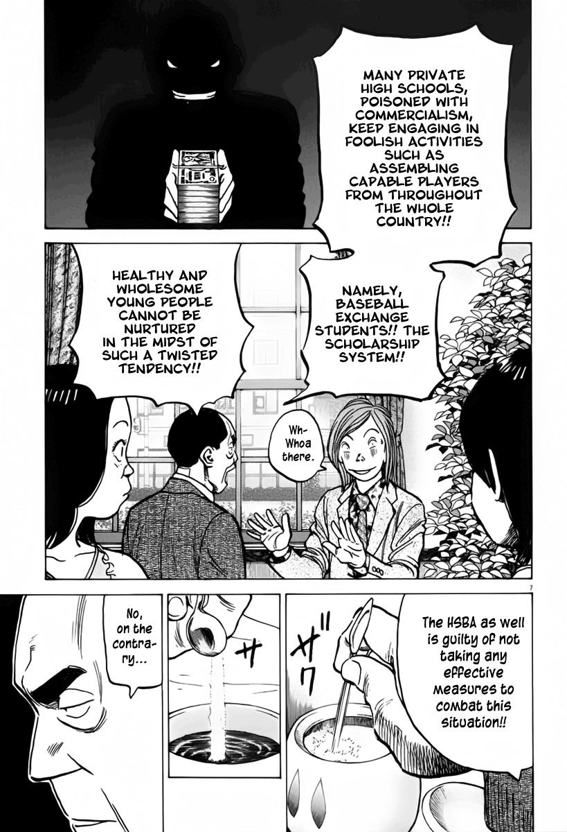 Last Inning chapter 153 page 8