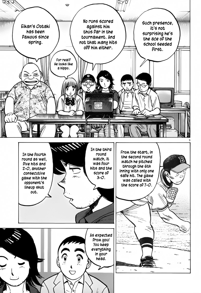 Last Inning chapter 154 page 10