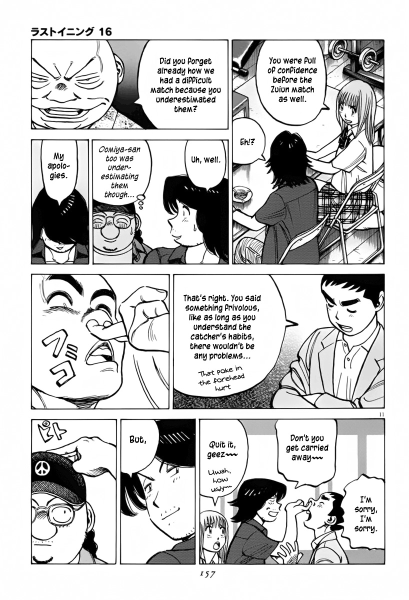 Last Inning chapter 154 page 12