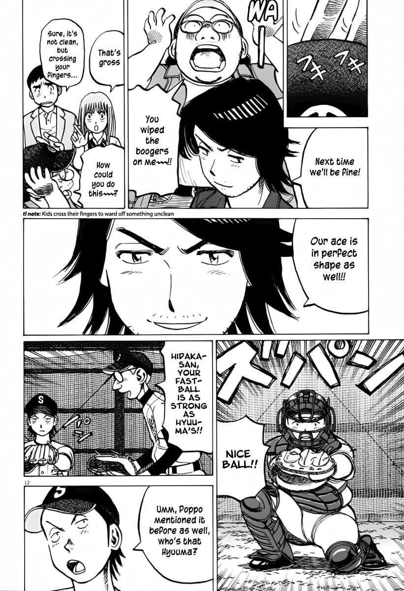 Last Inning chapter 154 page 13