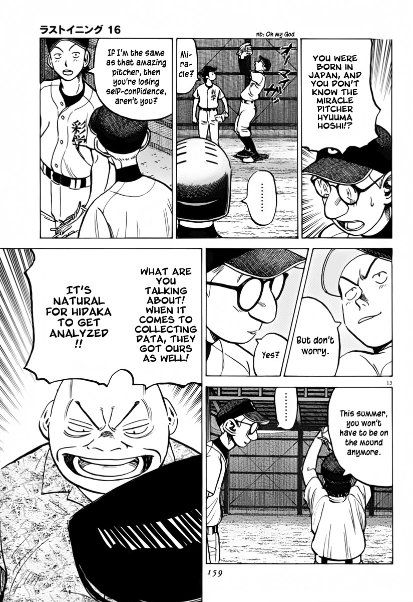 Last Inning chapter 154 page 14