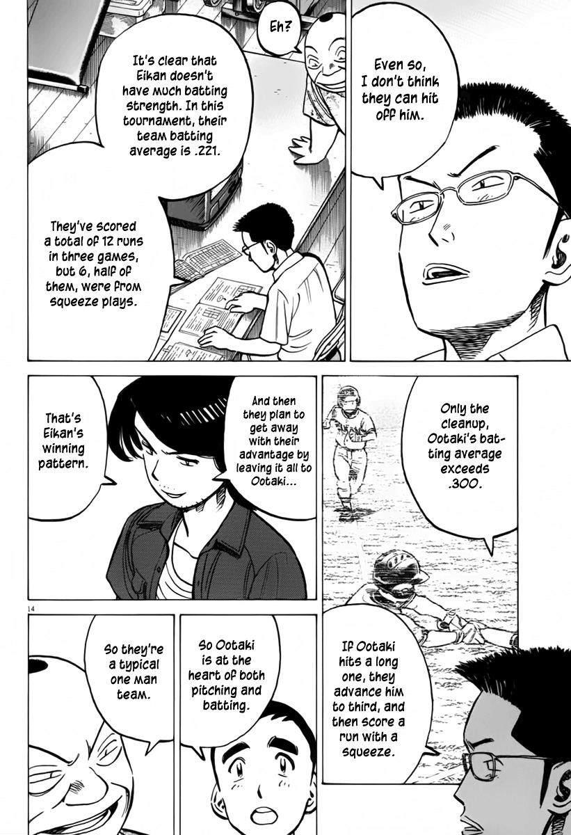 Last Inning chapter 154 page 15