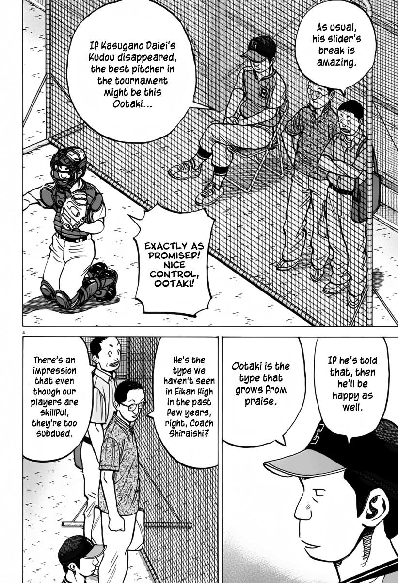Last Inning chapter 154 page 5
