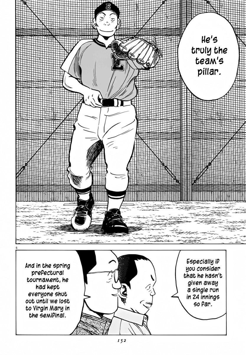 Last Inning chapter 154 page 7