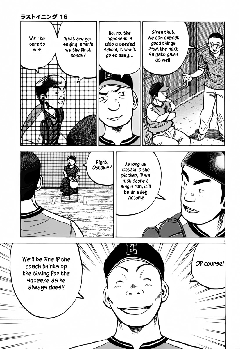 Last Inning chapter 154 page 8