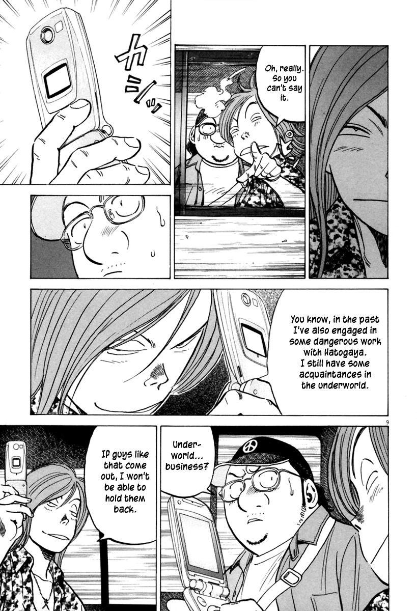 Last Inning chapter 155 page 10