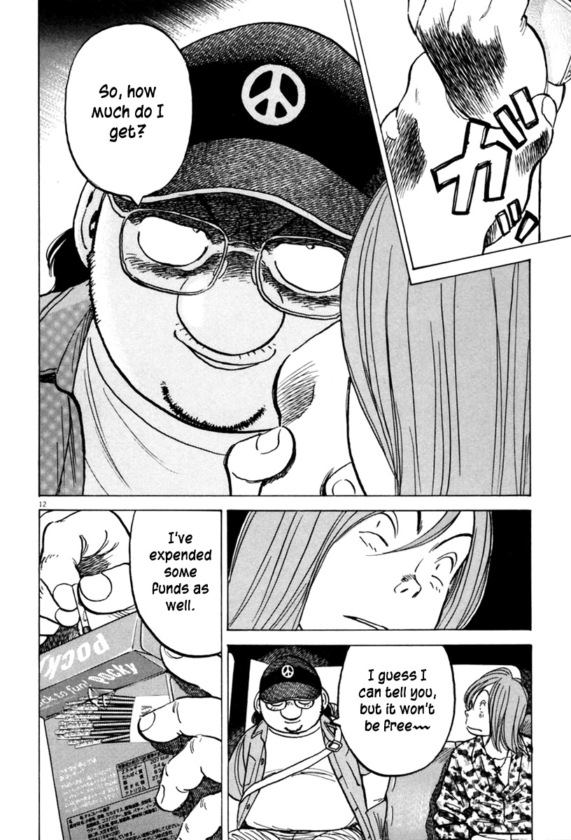 Last Inning chapter 155 page 13