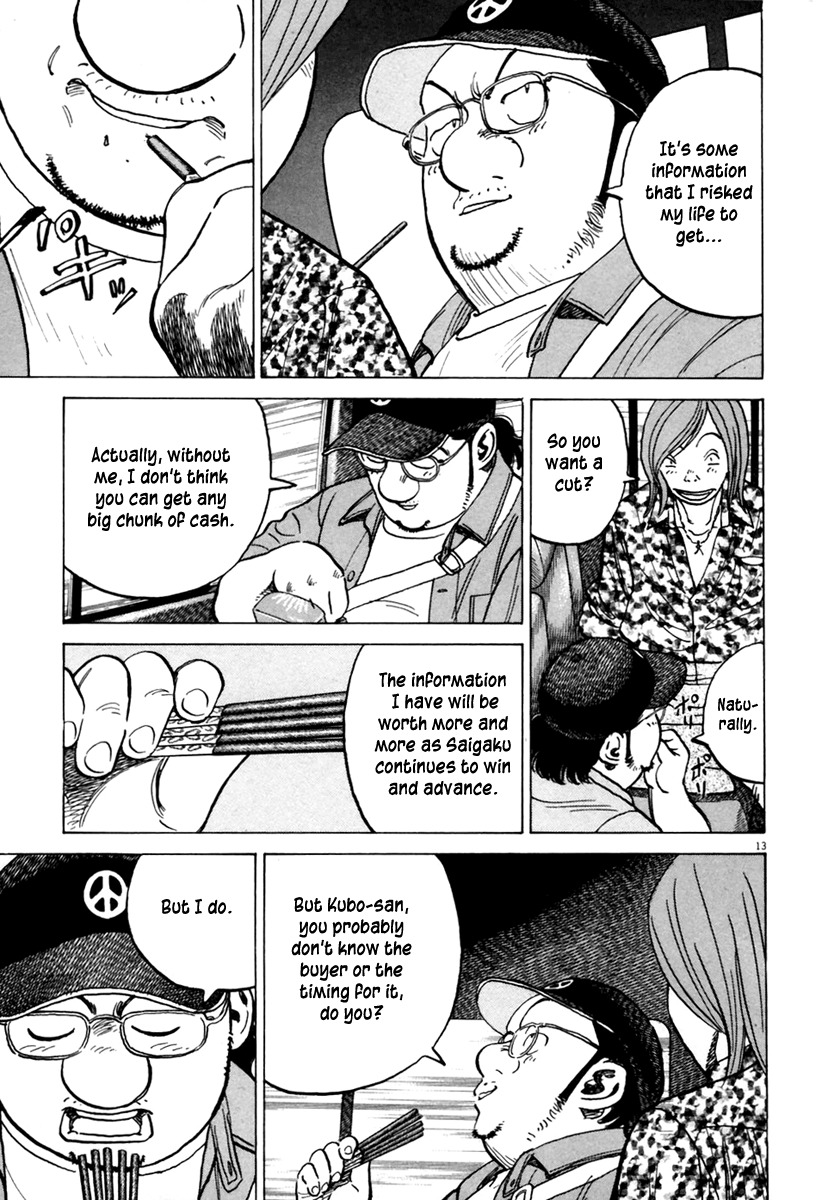 Last Inning chapter 155 page 14