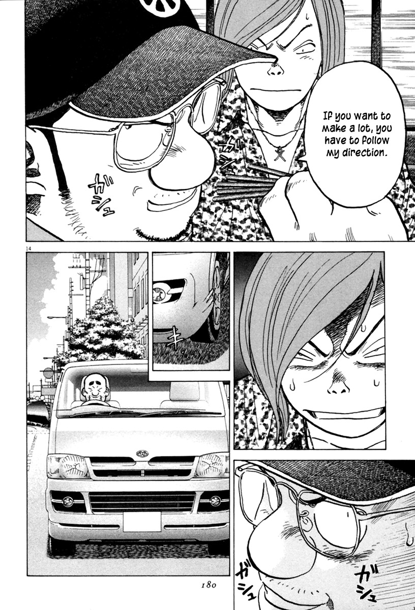 Last Inning chapter 155 page 15