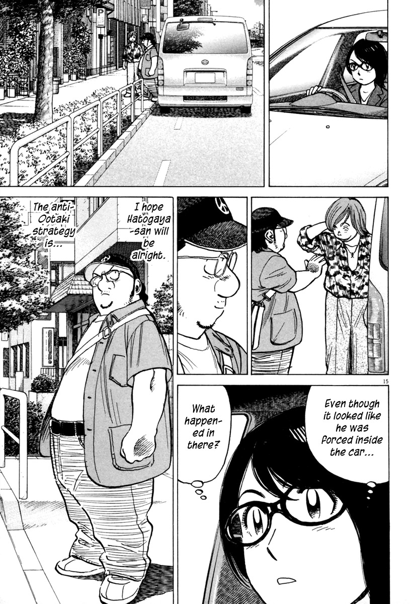 Last Inning chapter 155 page 16