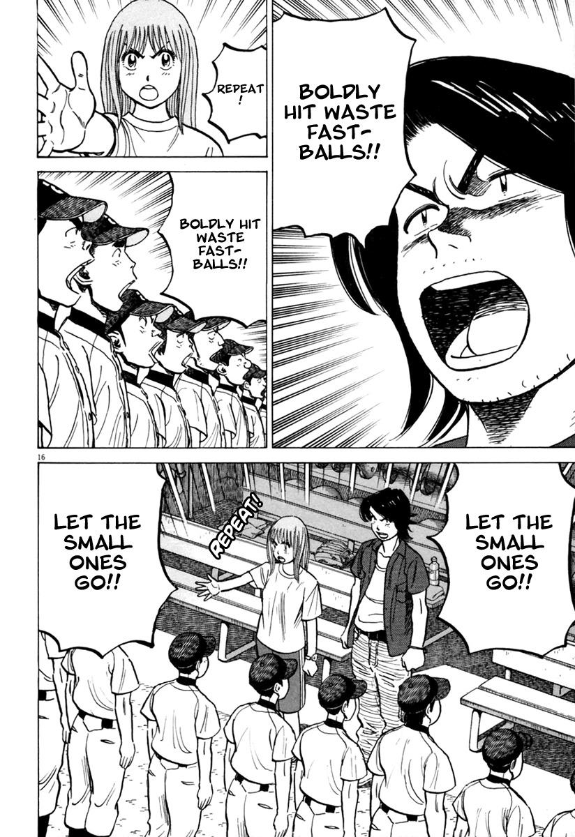 Last Inning chapter 155 page 17