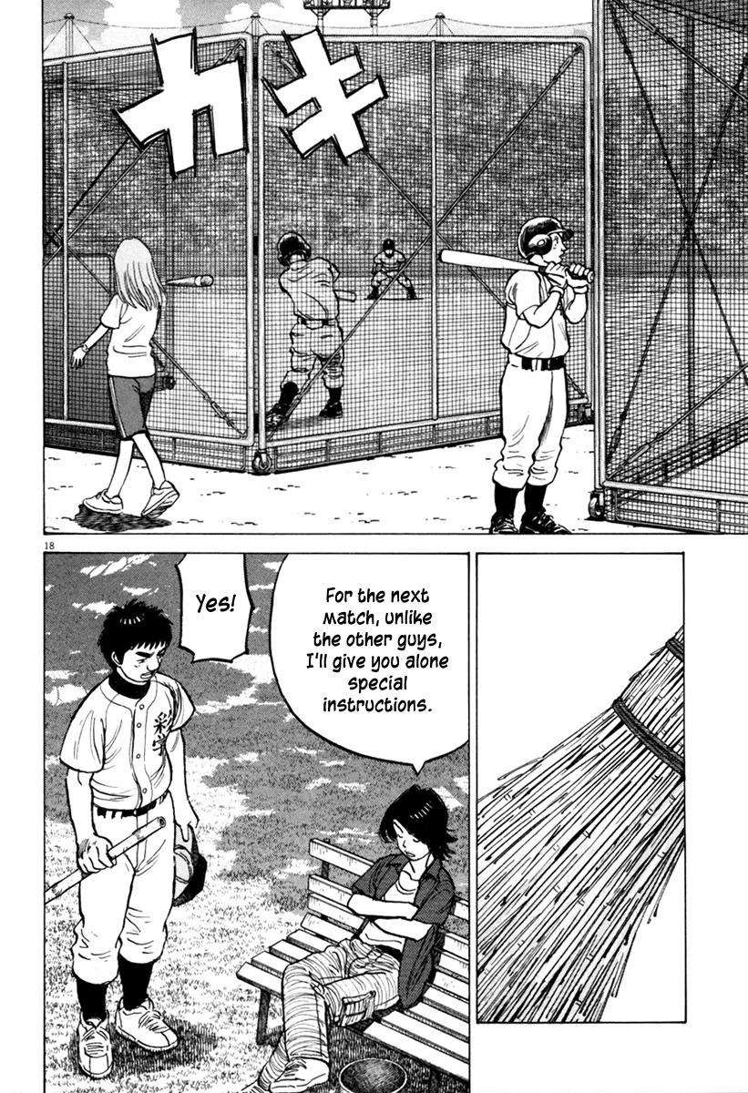 Last Inning chapter 155 page 19