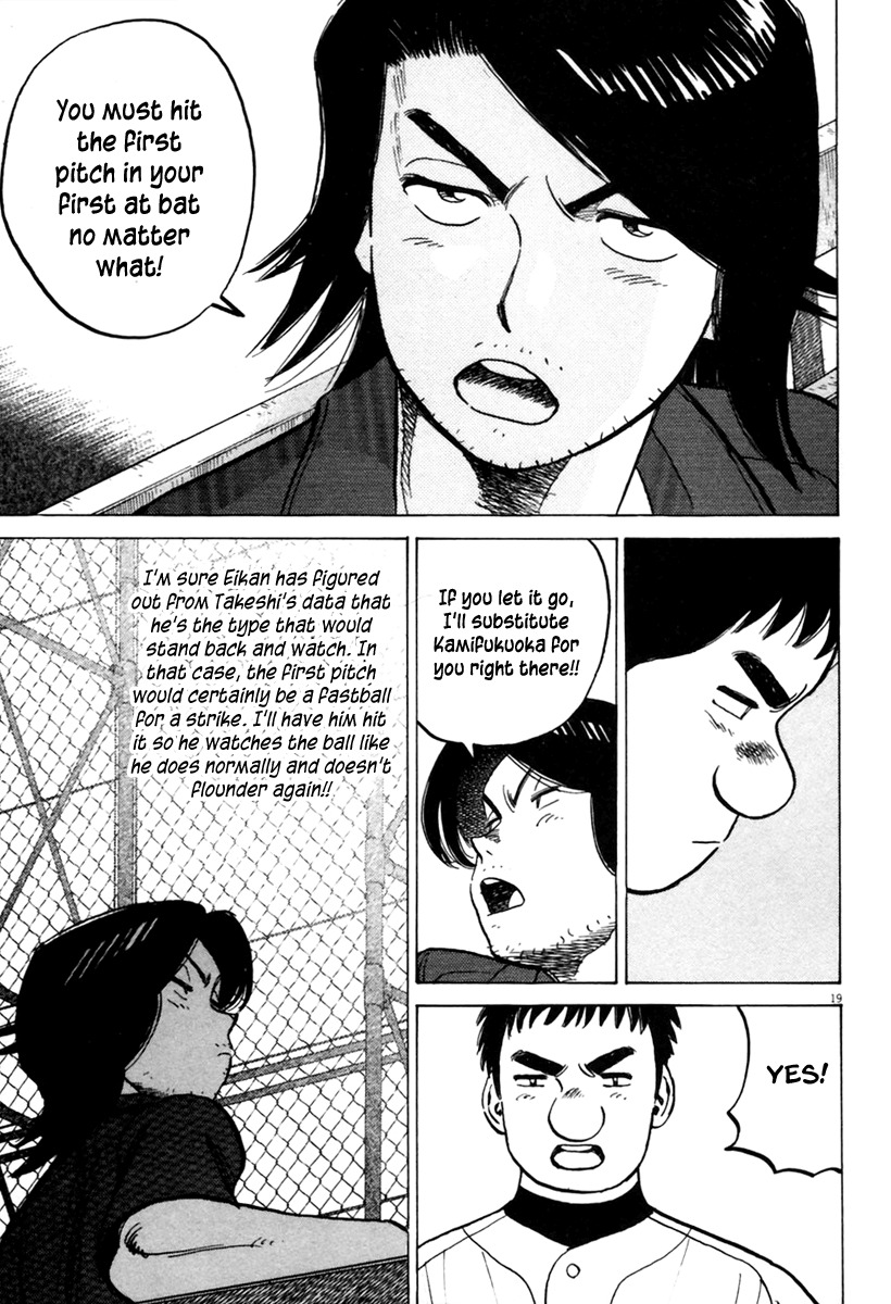 Last Inning chapter 155 page 20