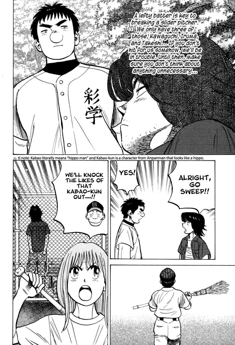 Last Inning chapter 155 page 21