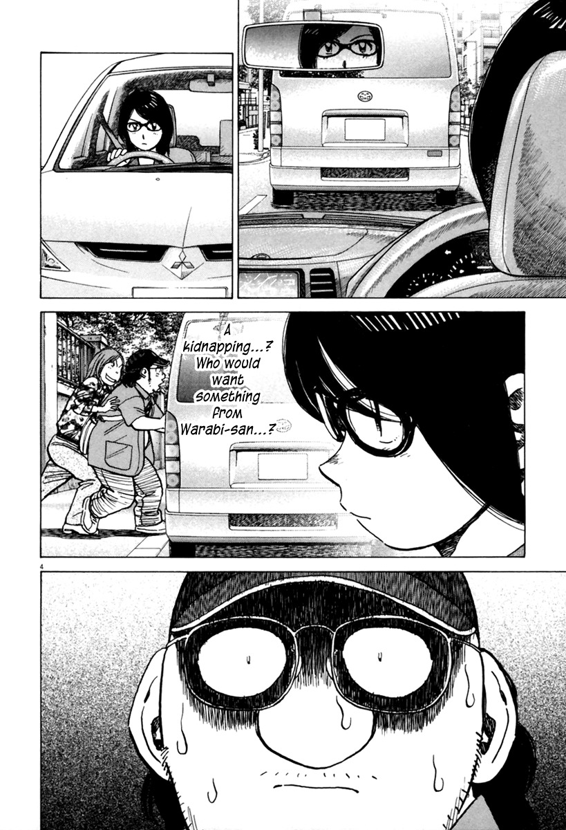 Last Inning chapter 155 page 5