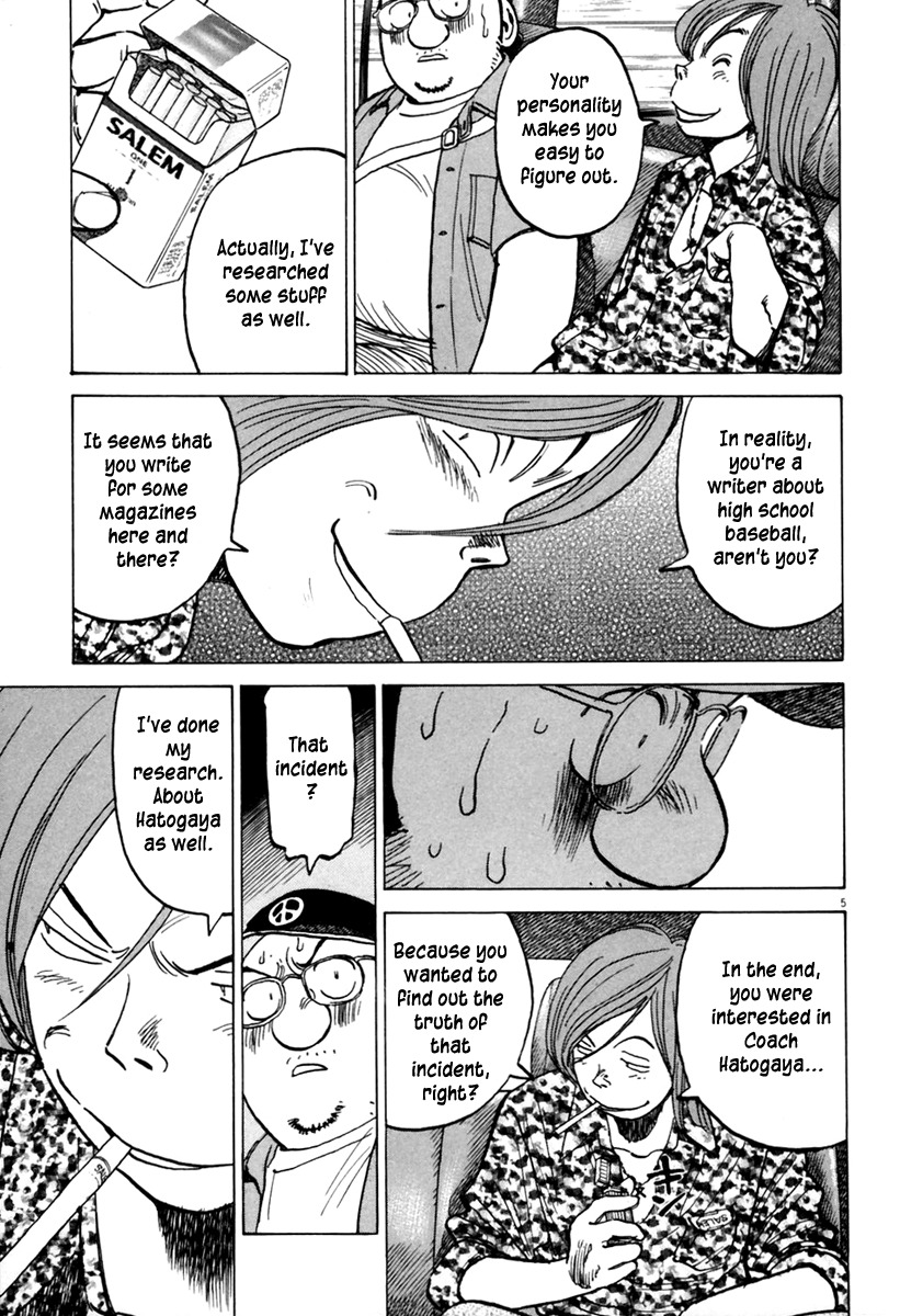 Last Inning chapter 155 page 6