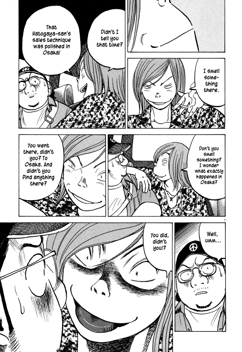 Last Inning chapter 155 page 8