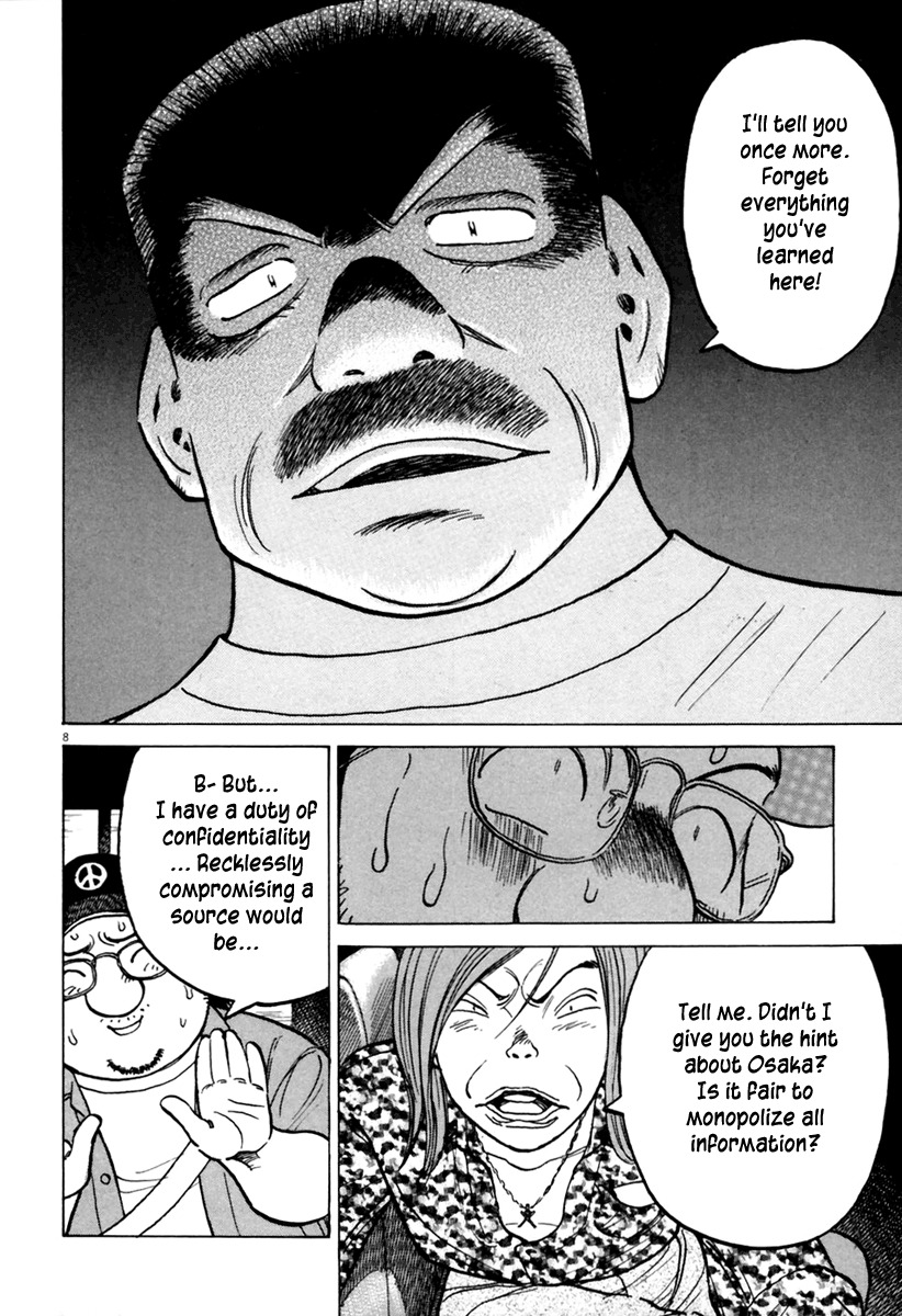 Last Inning chapter 155 page 9