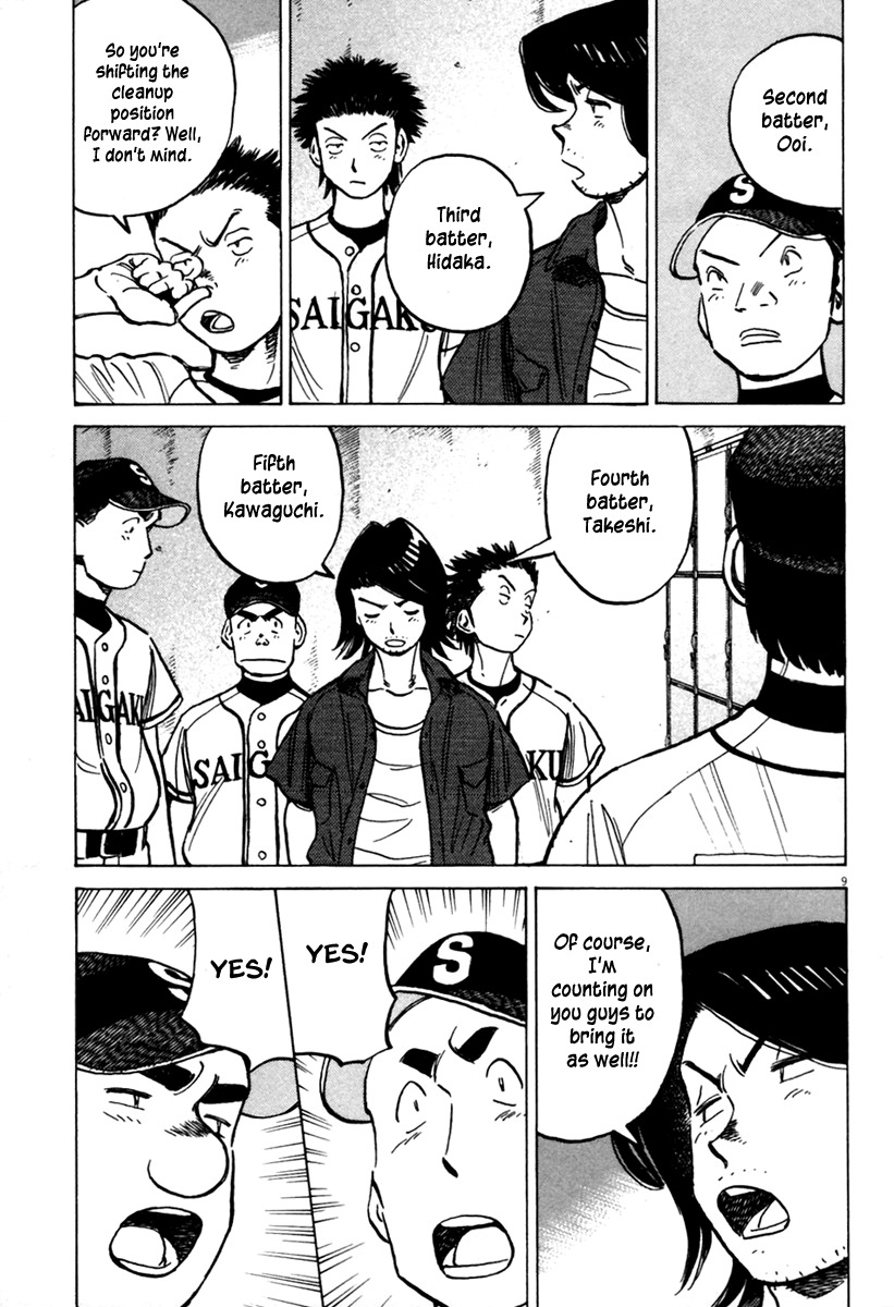 Last Inning chapter 156 page 10