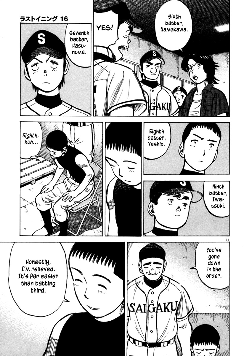 Last Inning chapter 156 page 12