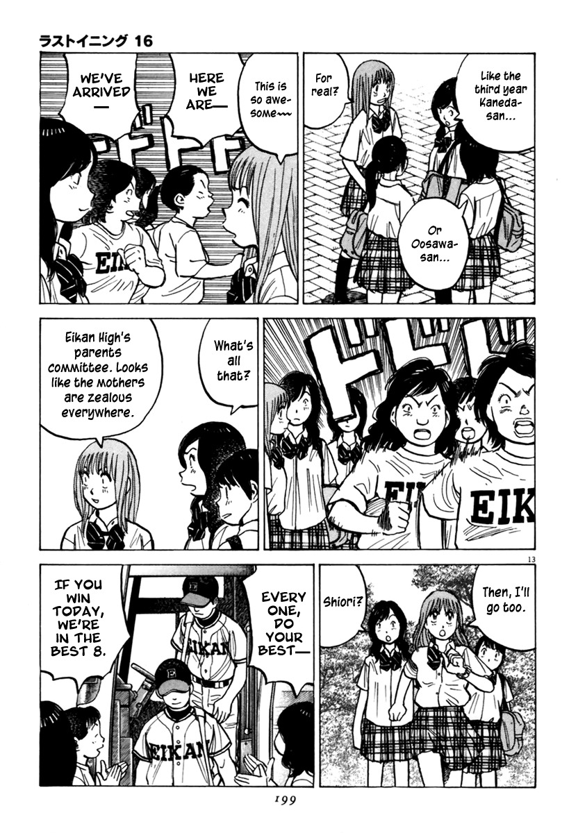 Last Inning chapter 156 page 14