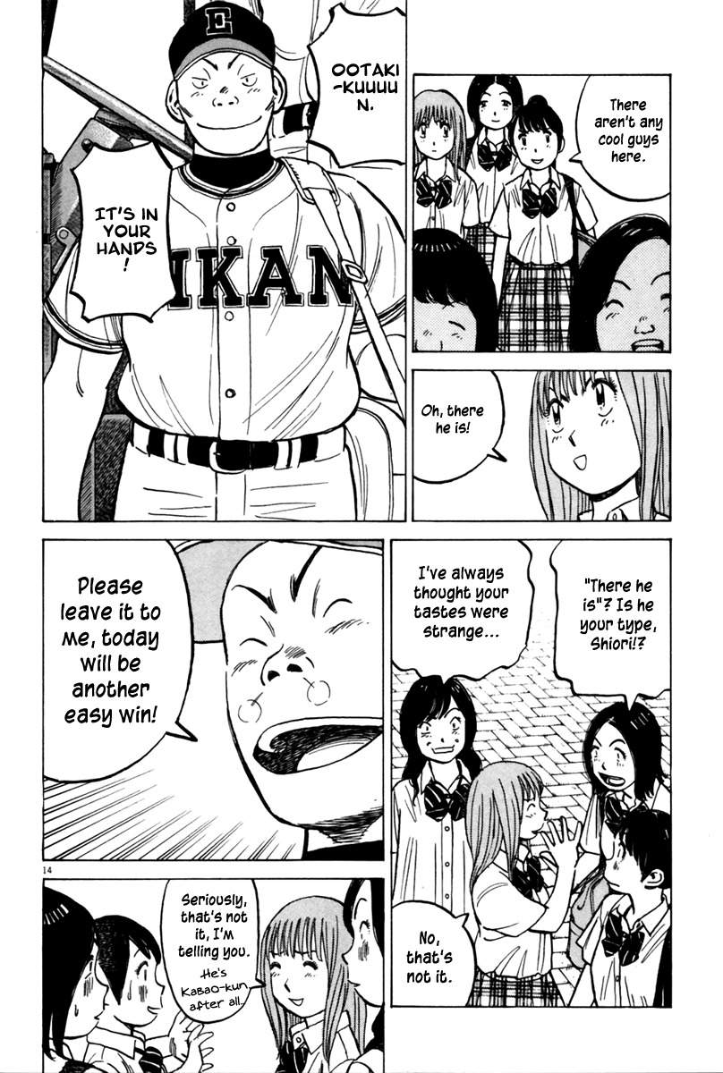 Last Inning chapter 156 page 15