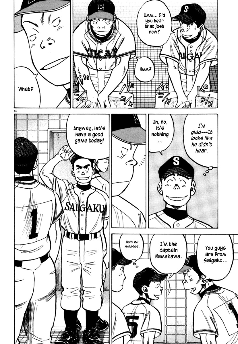 Last Inning chapter 156 page 17
