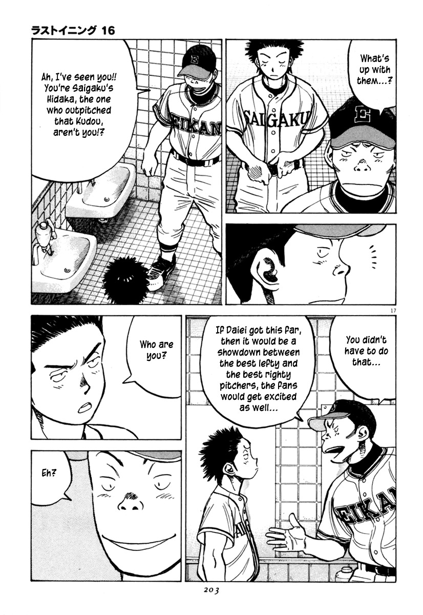 Last Inning chapter 156 page 18