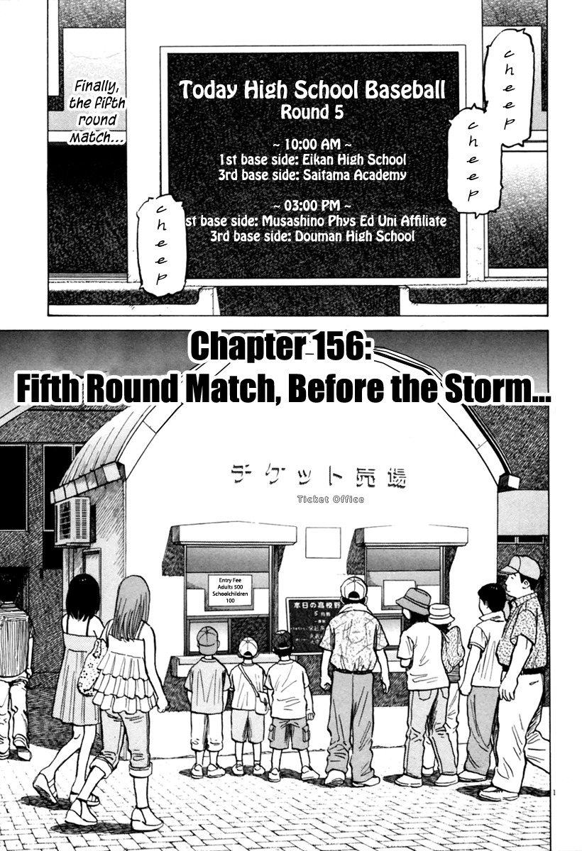 Last Inning chapter 156 page 2