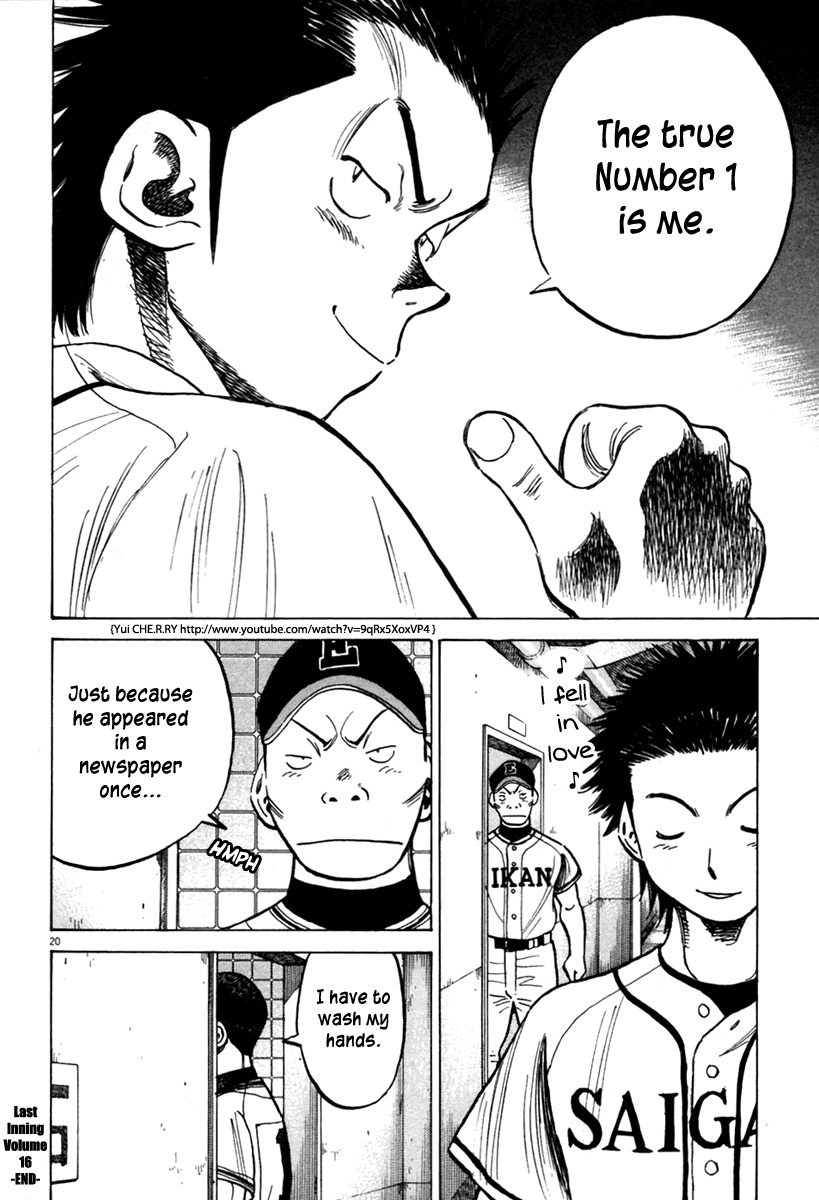Last Inning chapter 156 page 21