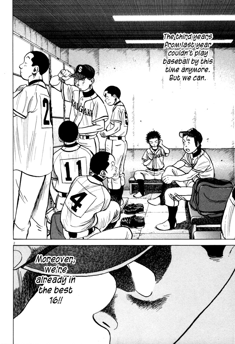 Last Inning chapter 156 page 3