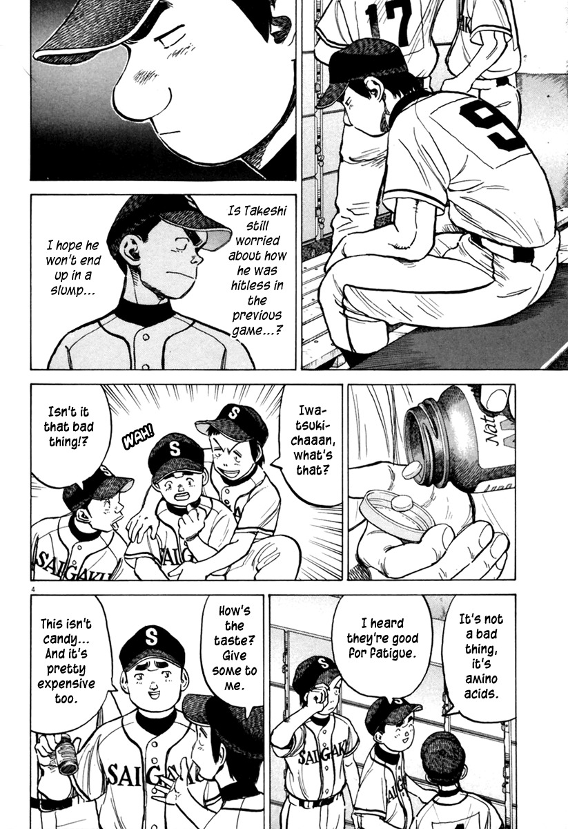 Last Inning chapter 156 page 5