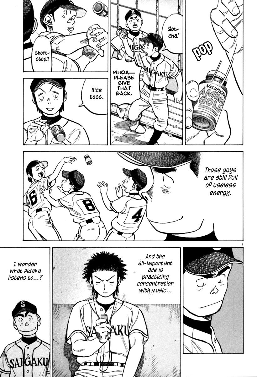 Last Inning chapter 156 page 6