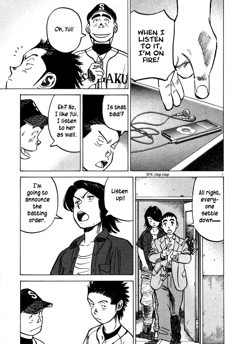 Last Inning chapter 156 page 8