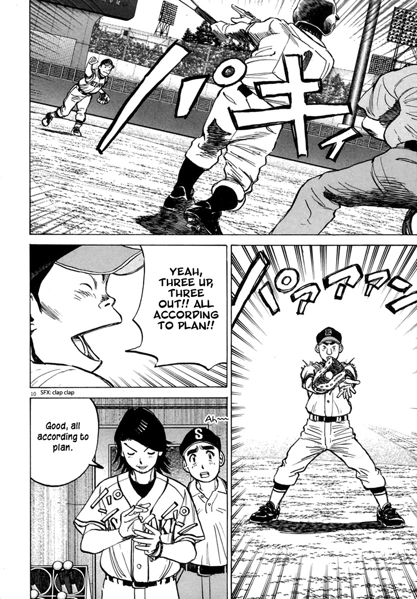 Last Inning chapter 157 page 11