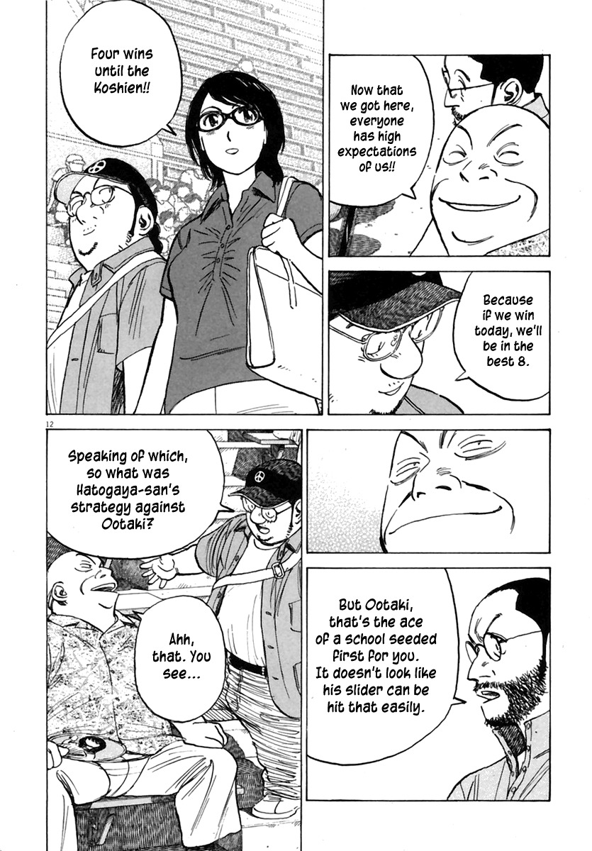 Last Inning chapter 157 page 13