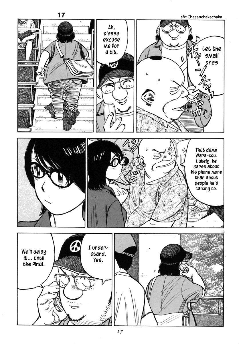 Last Inning chapter 157 page 14