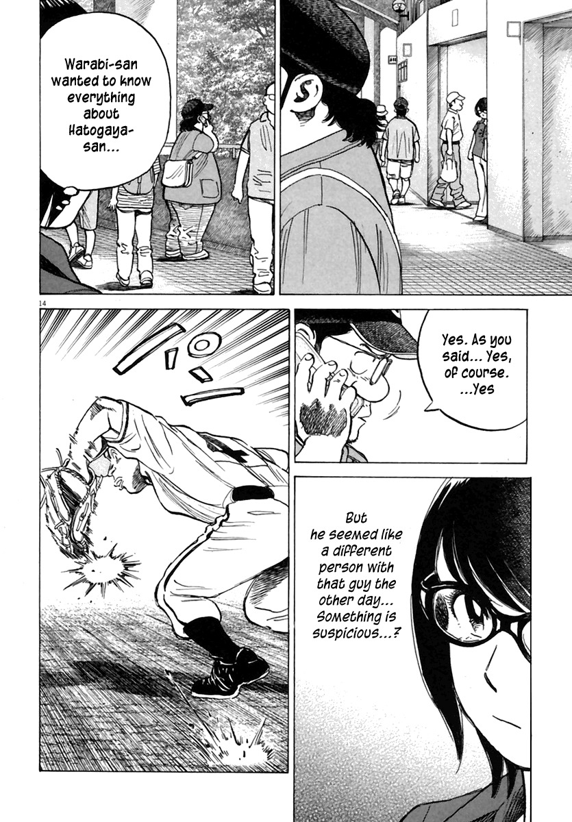 Last Inning chapter 157 page 15