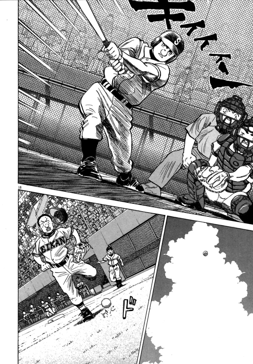 Last Inning chapter 157 page 19