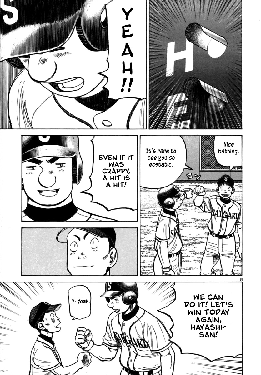 Last Inning chapter 157 page 20